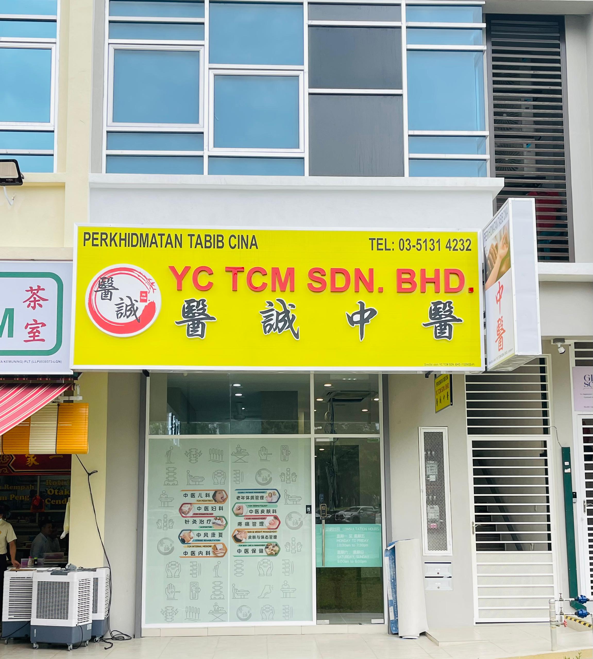 YCTCM